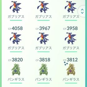 引退垢です‼️破格！！急いでます！！ | ポケモンGOのアカウントデータ、RMTの販売・買取一覧