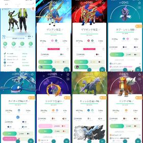 ❗️即戦力垢❗️TL70伝説個体100❗️背景剣&盾の王!色違い250体!伝説幻180体所持 | ポケモンGOのアカウントデータ、RMTの販売・買取一覧