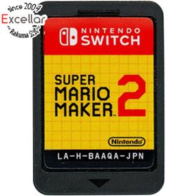 ニンテンドースイッチ(Nintendo Switch)のスーパーマリオメーカー 2 Nintendo Switch ソフトのみ(家庭用ゲームソフト)
