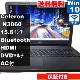 【中古】 DELL Inspiron 15-3552 Celeron N3060 1.6GHz Windows10 Home 充電可 Wi-Fi 長期保証 [93303]