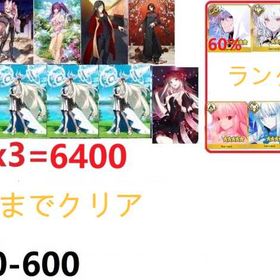 星の王子さまのFGOショップ | FGOのアカウントデータ、RMTの販売・買取一覧