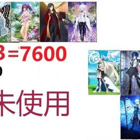 お手頃価格、安心してお買い求めください | FGOのアカウントデータ、RMTの販売・買取一覧