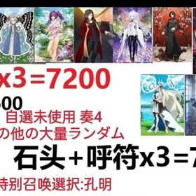 即時対応 | FGOのアカウントデータ、RMTの販売・買取一覧