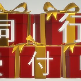 ✨初回30%OFF✨元プレ２人がフルパ同行いたします‼ | APEX Legendsの代行、RMTの販売・買取一覧