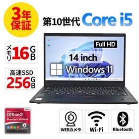 【3年保証】 LENOVO THINKPAD X1 CARBON GEN8 Windows11 i5 レノボ 中古 パソコン ノート PC