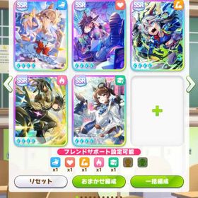 進行垢 SSR完凸5 ステイゴールド所持 虹結晶1 | ウマ娘のアカウントデータ、RMTの販売・買取一覧