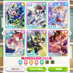 微進行垢❗️人権４種完凸❗️石80500個❗️星3ウマ娘17体❗️ | ウマ娘のアカウントデータ、RMTの販売・買取一覧