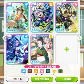 お買い得🉐✨引退垢✨🌈オグリキャップステイゴールド所持🌈最強サポカ完凸 | ウマ娘のアカウントデータ、RMTの販売・買取一覧