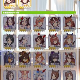 正月に向けて急ぎの方へ！無償ジュエル42360個、星3以上96体、SSR完凸36体、虹3個 | ウマ娘のアカウントデータ、RMTの販売・買取一覧