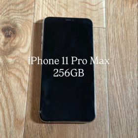iPhone 11 Pro Max 256GB ホワイト