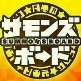 即時対応！初期垢 限定25~30体ランダム＋光結晶1800個✨ | サモンズボードのアカウントデータ、RMTの販売・買取一覧