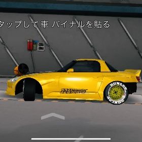 S2000 | Car Parking Multiplayerのアカウントデータ、RMTの販売・買取一覧