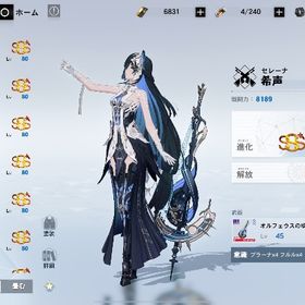 結婚するので引退します！引退アカウントパニグレ 引退 古参垢引退垢引退アカウント深紅ノ影SSS 引退垢 最強垢‼️最安価格‼️アカウント