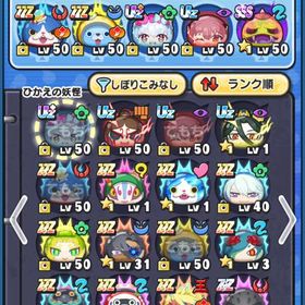 引退垢引退垢フリーレンミニメダル当選、紅白エルゼ所持 引退垢！Yポイント120000+Yマネー120000+10連(ZZ-UZ)1枚+各種10連8枚 初期垢ホロライブアカウント‼️38万Yポイント‼️正規非共有‼️‼️42万Yポイント‼️正規非共有‼️ぷにぷに さむがり入りデータ30万Yポイント石垢‼️買いたい人連絡ください引退垢妖怪ウォッチぷにぷに転スラキャラコンプ垢ぷにぷに引退石垢 ワイポ40万&秘伝書多数アカウント結構強いアカウントぷにぷに石垢販売‼️13万Yポイント‼️正規非共有‼️20万Yポイント石垢妖怪ウォッチ ぷにぷに アカウント業界最安値！！ゴルフ代行&強敵取得300円完凸800円Yポイント60000+Yマネー12000+10連(ZZ-UZ)1枚+各種10連8枚 初期垢Yポイント120000+Yマネー12万+[ZZ-UZ]1-3枚+10連コイン8-10枚ぷにぷに 転スラコラボアカウントログインしなくなったのでUZ+15体UZ58体秘伝書ワイポ多数ニャンボ有引退垢引退垢ぷにぷに引退垢ぷにぷに引退垢ぷにぷに メアド変更⭕️ホロライブキャラありYポイント60000+Yマネー1.2万+[ZZ-UZ]1-3枚+10連コイン8-10枚妖怪ウォッチぷにぷに引退垢か[急ぎ‼️]引退アカウント破格 ぷにぷに引退垢 ぷにぷに 引退垢妖怪ウォッチぷにぷに強敵ゲット