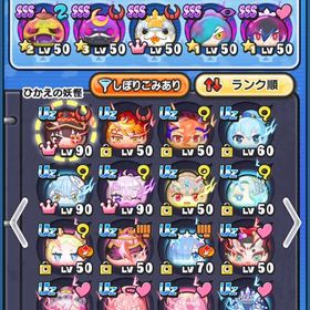 【UZ35体】ワイポ20万、めぐみんなど強キャラ多数引退垢ぷにぷにおはゴル永久特効コンプ垢 サブ垢にもおはゴル永久特効有り引退しますベアトリス取得代行Yポイント100連分有りぷにぷにアカウントおはじき永久特攻４体持ち、アルル、ニャンボキャラたくさんもうしなくなったので売ります業界最安値リゼロコラボおはじきお助けぷにぷに引退垢引退アカ引退垢廃課金格安辞めますぷにぷにアカウント販売ぷにぷにアカウント販売ぷにぷに引退品コラボキャラ多数!!妖怪ウォッチぷにぷにアカウントデータぷにぷに石垢販売！UZ4体】クリスマスガシャコンプ！飽きた為、売ります！引退垢、最強めぐみんや永久特攻あり妖怪ウォッチぷにぷにぷにぷに垢販売アカウント販売クロスエンマ限凸3や色んなキャラいますスキル2持ち多数 おはゴルスキル持ち垢 メアパス変更可能娘の治療費の為に飽きましたお金が欲しいからぷに引退2015年10月開始の超古参アカウント妖怪ウォッチぷにぷに妖怪ウォッチぷにぷにUzケン王‼️引退垢です引退アカウントぷにぷに引退垢 クロスエンマおはじきスキル解放済アカウント販売やらなくなったので出品します‼️ホロライブぺこーらあり‼️値下げ可能やらなくなったので出品‼️碇シンジいます‼️値下げ可能iPhoneでの自動周回方法