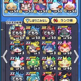 格安アカウント 早い者勝ち！ぷにぷに強敵入手ぷにぷに【夏前大特価】ホロライブコラボ充実・極ツチノコスキルマ・覚醒...UZ25‼️引退垢妖怪ウォッチぷにぷに 最強垢‼️初心者にもおすすめ‼️強敵入手&雷光の間15まで代行妖怪ウォッチぷにぷに引退垢妖怪ウォッチ ぷにぷにぷにぷに 引退しようと思うので売りますリムルリセ垢Uz5体、極ツチ、覚醒赤鬼、雷光妖怪ウォッチぷにぷに引退垢ぷにぷにワイポ代行暴走エンマ、マナ、ニャンボキャラ多数、極ツチぷにぷに 安い引退垢引退垢ぷにぷに引退垢アカウント販売アカウント販売アカウント販売アカウント販売妖怪ウォッチぷにぷに買ってクレメンス妖怪ウォッチぷにぷに引退するアカウントぷにぷにアカウントです‼️優秀キャラ勢揃い引退垢引退垢めぐみん アクアぷにぷに強敵取得取得代行大切に使ってくれる方UZ9体！ZZZ四面！アルルやクロスエンマ(おはじきスキル解放済)プニプニ強敵代行引退垢ホロライブ2回目コンプ ぷにぷに 垢