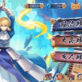 セイバー、イブ契約済み | 雀魂 じゃんたまのアカウントデータ、RMTの販売・買取一覧