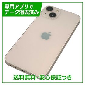 【バッテリー81%】iPhone 13 512GB ピンク SIMフリー