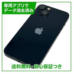 iPhone 13 128GB ミッドナイト SIMフリー au版