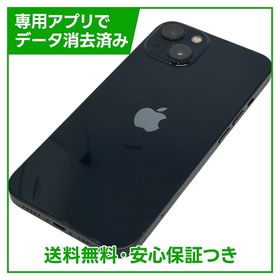 【バッテリー82%】iPhone 13 512GB ミッドナイト SIMフリー