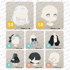 モノクロスノードロップの島 ホム 8点セット | リヴリーアイランドのアイテム、RMTの販売・買取一覧