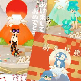 フルセット🏝️お年賀スタジオ2022 アイランド 島 | リヴリーアイランドのアイテム、RMTの販売・買取一覧