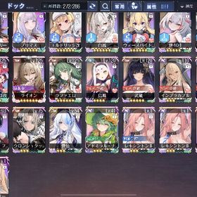 アズールレーン引退アカ | アズールレーン(アズレン)のアカウントデータ、RMTの販売・買取一覧