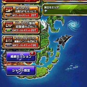 竜石3771個+SSチケ133枚 このすばアイリス 花嫁Lv10 ビッグバン エウロパ レイディオ | ドラポ(ドラゴンポーカー)のアカウントデータ、RMTの販売・買取一覧