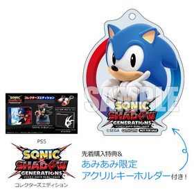 【あみあみ限定特典】【特典】PS5 ソニック × シャドウ ジェネレーションズ：コレクターズエディション
