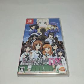 ガールズ＆パンツァー ドリームタンクマッチDX Switch 中古 4,500円