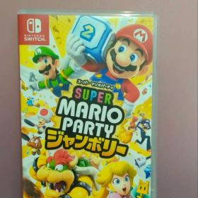 スーパーマリオパーティ ジャンボリー