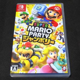 最短発送★極上美品★Switch スーパーマリオパーティ ジャンボリー