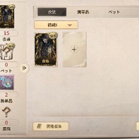 隠者UR 金箔 初期垢 | 第五人格(Identity V)のアカウントデータ、RMTの販売・買取一覧