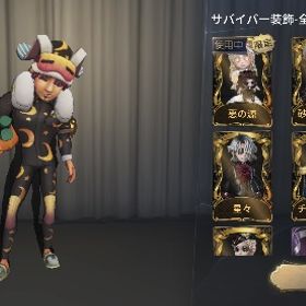 黒兎や小悪魔、イザベラ、限定スキンなど！ | 第五人格(Identity V)のアカウントデータ、RMTの販売・買取一覧