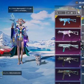 引退 M4王宮 UMPクライオフロスト レベルマックス | PUBG MOBILEのアカウントデータ、RMTの販売・買取一覧