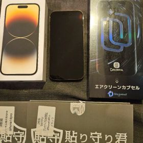 Apple iPhone 14 Pro 512GBゴールド 本体