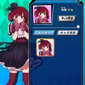 Mポイント400万 推しの子 有馬かな (B小町) | エムホールデム(mHOLD'EM)のアカウントデータ、RMTの販売・買取一覧