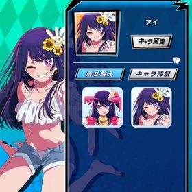 推しの子 アイ Aスキン 水着 | エムホールデム(mHOLD'EM)のアカウントデータ、RMTの販売・買取一覧