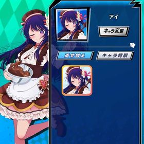 【最安値】【アイ（メイド）】 初期垢 期間限定コラボキャラ 推しの子コラボ | エムホールデム(mHOLD'EM)のアカウントデータ、RMTの販売・買取一覧