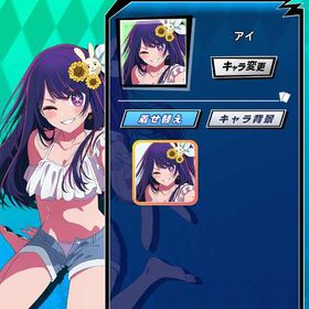 【最安値】【アイ（水着）】 初期垢 期間限定コラボキャラ 推しの子コラボ | エムホールデム(mHOLD'EM)のアカウントデータ、RMTの販売・買取一覧