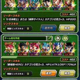 引退石は結構集まれます。アカウント販売引退垢ドッカンバトル販売⭐️ 9周年全虹➕その他無限強垢iOS 9周年コンプ‼️技身勝手 龍石700‼️ドッカンバトルアカウント販売引退品ドッカンバトルのデータです引退するので即購入でしたら値下げも可能ですアカウント販売引退 10周年前にどうですかやる時間が無くなったので売ります。ドッカンバトルドッカンバトルドッカンバトル引退アカウント引退アカウント！もうすぐ2000日ログインレアキャラ多数います！年末ゴテンクスもあり引退垢！周年キャラ！ビースト完凸！ガンマコンビ完凸！ブロリー2凸！ゴジ...ドッカンバトル龍石大量アカウント 祭りブロリー虹確定！ 龍石7200個引退アカウント 最強パーティ 環境垢引退するのであげますアカウント販売アカウント販売LR51 龍石未回収沢山あります飽きたので売りますドッカンバトルドッカンバトルやめます！早急引退誰でもどうぞ引退品ドッカンバトル引退アカウントドッカンバトル引退アカウント 現在龍石1119個ドッカンバトル引退垢ドッカンバトル