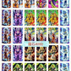 ドッカンバトル【値下げしました】ドカバト引退垢急ぎ！引退のため販売します〜課金総額200万円〜8年アカ〜やる時間が無くなったので、お売りします。引退アカウントドッカンバトル データ引退！ 値引き可能！最強引退アカウント破格！ブロリーもいます！LRきゃら多数！LR可能なキャラも！引退品ドッカンバトル ビースト、9周年ブロリー完凸などアカウントあげます引退アカウント九年間の引退垢アカウント販売ドカバト引退垢アカウント販売ドッカンバトルアカウント引退アカウント 早いものがちですドッカンドッカンバトル引退する為お譲りしますアカウント販売ドッカンバトル引退品7年間のドッカンバトルドッカンバトル 引退ベジータ王の逆襲ブロリードッカンバトルランク482アカウント販売周年からの引退アカウント 龍石 180~1400個 LR90種以上 金額相談可能ドッカン引退引退垢ですビースト、ブロリー、ゴジータほか引退垢ドッカンバトル 引退垢即対応iOS専用！龍石の数73個LR13UR120