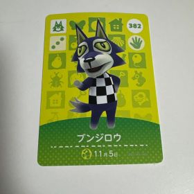 どうぶつの森 amiiboカード 382 ブンジロウ