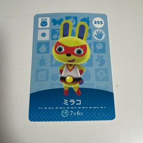 どうぶつの森 amiiboカード 355 ミラコ