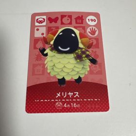 どうぶつの森 amiiboカード 190 メリヤス