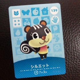 あつまれどうぶつの森 amiiboカード シルエット アミーボ switch ①