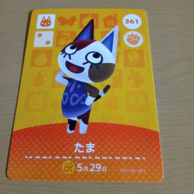 amiiboカード たま 361
