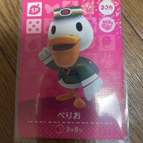 ぺりお あつ森・あつまれどうぶつの森・アミーボ・amiiboカード