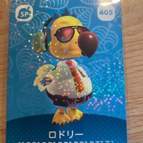 ロドリー あつ森・あつまれどうぶつの森・アミーボ・amiiboカード