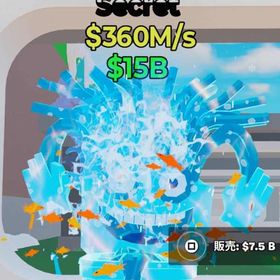 【ブレインロット】アクアトイレ | フォートナイト(Fortnite)のアカウントデータ、RMTの販売・買取一覧